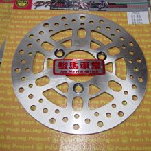 POSH PK7 碟盤專用 白鐵螺絲 碟盤螺絲 不生鏽 8*25 FIGHTER 專用 一盒5支 免運費 歷史價格詳細信息