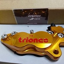 【Triones】川歐力士 CNC油杯一體式直推總泵 歷史價格詳細信息