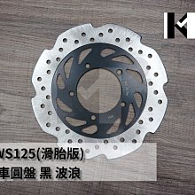 材料王⭐山葉 勁戰三代.三代戰.1MS 原廠 立體車飾貼.立體LOGO.貼紙.標誌-消光黑.霧銀.亮黑（單邊售價） 歷史價格詳細信息