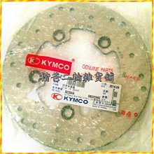 光陽 KYMCO Cherry CUE100 儀表貼 TPU 犀牛盾 膜 貼膜 碼表膜 時速貼 保護膜 機車 摩托車 歷史價格詳細信息