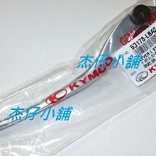 【杰仔小舖】光陽原廠後煞車鼓(銀色),適用:KDU/三冠王/奔騰G3/G4/GP/GP125,限量特價中! 歷史價格詳細信息