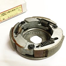 《MOTO車》台鈴 SUZUKI 原廠 V125 NEX GSR 鐵拳 左離合蓋墊片 左曲軸箱蓋墊片 大墊片 歷史價格詳細信息