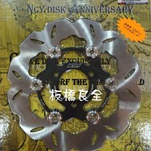 全新 NCY CNC 雷霆150 RACING 240mm專用後碟卡鉗座 +原廠240碟盤 裝到好2400元 歷史價格詳細信息