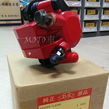 《MOTO車》含氧 感知器 PGO 彪虎 TIGRA J BUBU 五期 噴射 適用 歷史價格詳細信息