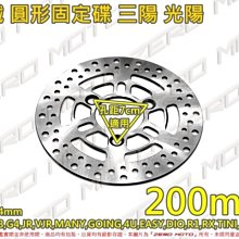 ZeroMoto☆白鐵 可拆式接頭 高壓煞車 金屬油管 230cm 勁戰,雷霆,BWS,SMAX,FORCE,G6 歷史價格詳細信息