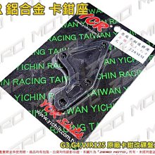 G3卡式碟片/碟刹片160mm 腳踏車自行車六釘bb5 bb7碟剎片配螺絲 歷史價格詳細信息