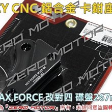 Force改日行燈+方向燈 穩定版 LED 方向燈改日行燈 方改日 免破壞 防快閃 1156 T20 歷史價格詳細信息
