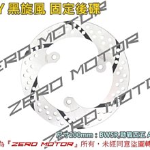 NCY 旋鈕式可調煞車拉桿 KRV 雷霆 雷霆S 聯名款 煞車拉桿 拉桿 歷史價格詳細信息