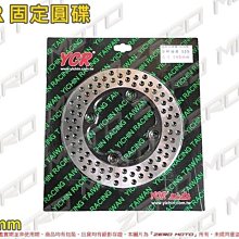 ZeroMoto☆NCY 碟盤螺絲 金賺 DIO,JR,VJR,MANY,GP,G5,G6,JETSL 歷史價格詳細信息