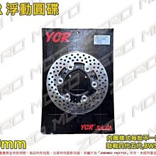 ZeroMoto☆NCY 碟盤螺絲 金賺 DIO,JR,VJR,MANY,GP,G5,G6,JETSL 歷史價格詳細信息