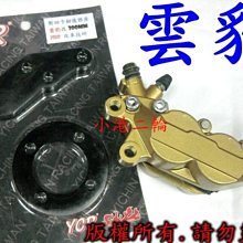 【小港二輪】卡鉗+座+螺絲 FRANDO F101 CNC削切對四卡鉗~AIR 歷史價格詳細信息
