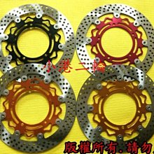 【小港二輪】YCR不鏽鋼浮動碟盤JR.RX.悍將.KIWI.VJR.小雲豹.MANY.高手.TINI.奔騰~D2.FRANDO.仿B對四. 歷史價格詳細信息