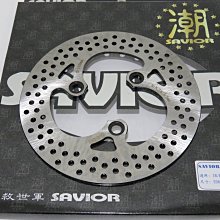 救世軍 SAVIOR 加大碟 洞洞碟 前碟盤 碟盤 後碟盤 NMAX AEROX 155 230 245 260 mm 歷史價格詳細信息