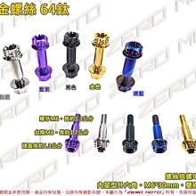 ZeroMoto☆鋁合金 卡鉗座 勁戰三代 原廠前叉改對四 碟盤245mm 歷史價格詳細信息