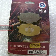 《機車材料王》光陽原廠 配重滾子 普利珠 普力珠 普立珠 LFG2 XCITING R300I 刺激 歷史價格詳細信息