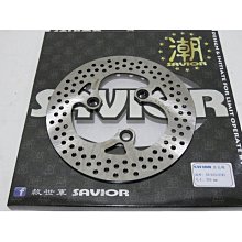救世軍 SAVIOR 加大碟 洞洞碟 前碟盤 碟盤 後碟盤 NMAX AEROX 155 230 245 260 mm 歷史價格詳細信息