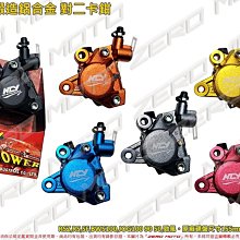 BWS 100 改裝普利盤 歷史價格詳細信息