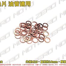ZeroMoto☆勁戰二代,RAY,GTRaero,BWS125 碟煞 卡鉗 來令片 煞車皮 原廠樣式 副廠件 歷史價格詳細信息