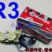 【小港二輪】豐年俐 BREMBO 14/15/16/17 RCS直推總泵 可調可折 煞車總泵總 歷史價格詳細信息