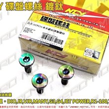 【】 vjr gp many nice cue 新g5 g6 直上h4 hs1 h17 led魚眼大燈 歷史價格詳細信息