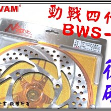 BWS專用 圓頭碳纖維前土除 (亮面) 歷史價格詳細信息