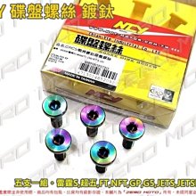 【】 vjr gp many nice cue 新g5 g6 直上h4 hs1 h17 led魚眼大燈 歷史價格詳細信息