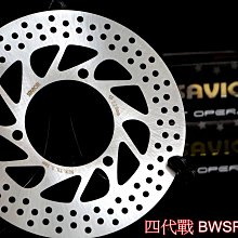雄偉車業 SAVIOR浮動碟盤 勁戰 新勁戰 245 260 特價2800元含安裝 現貨紅 黑 金 非 NCY RPM GJMS 歷史價格詳細信息