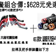 煞車套餐 NMAX 六代勁戰 BWS水冷 水冷B RPM CNC 對四 對4 卡鉗+卡座+救世軍245mm碟盤 歷史價格詳細信息