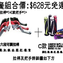 煞車套餐 NMAX 六代勁戰 BWS水冷 水冷B RPM CNC 對四 對4 卡鉗+卡座+救世軍245mm碟盤 歷史價格詳細信息