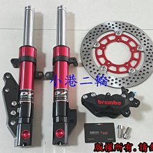 新品 勁戰二代3代改裝CNC腳踏板 機車配件鋁合金6件加厚腳墊 百貨小店 歷史價格詳細信息