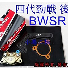 【小港二輪】豐年俐 BREMBO 14/15/16/17 RCS直推總泵 可調可折 煞車總泵總 歷史價格詳細信息