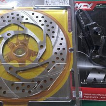 駿馬車業 NCY 後碟 螃蟹卡座 220MM SYM JETS / JET SR / FIDDLE 125 後碟卡鉗座 歷史價格詳細信息