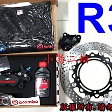 【小港二輪】 Brembo FRANDO 仿B對四CNC卡鉗座~ 原廠碟/300mm 野狼 雲豹 KTR 酷龍 歷史價格詳細信息