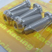 POSH PK7 碟盤專用 白鐵螺絲 碟盤螺絲 不生鏽 8*25 FIGHTER 專用 一盒5支 免運費 價格比較,價格查詢,歷史價格詳細信息