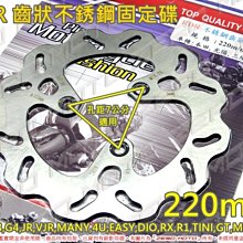 ZeroMoto☆DRG,MMB,JETSR,KRN,FIDDLE,JBUBU 碟煞 卡鉗 來令片 煞車皮 原廠樣式 副廠件 歷史價格詳細信息