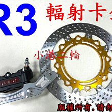 【小港二輪】Frando金屬燒結來令片煞車皮 VESPA GTS 300/946 後碟 歷史價格詳細信息