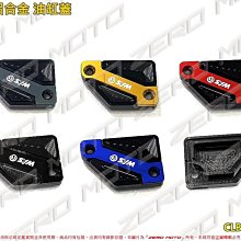 ZeroMoto☆鋁合金 卡鉗座 勁戰三代 原廠前叉改對四 碟盤245mm 歷史價格詳細信息