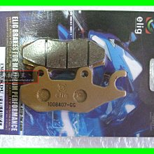 ELIG 運動版 煞車皮 EM-022 陶瓷版 適用 GOGORO MY125 後碟 歷史價格詳細信息