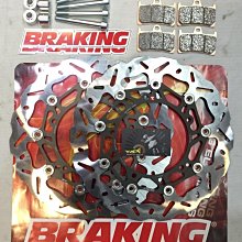 義大利 BRAKING 碟盤【奔騰SR / V-link 125 / TECHNO GT 125 / 】 歷史價格詳細信息