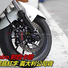 三重賣場 SMAX專用音叉貼片 大盾牌 後檔泥板 龍頭座 正鈦合金 漸層+燒色 超人氣商品 歷史價格詳細信息