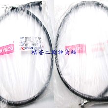 光陽 KYMCO Cherry CUE100 儀表貼 TPU 犀牛盾 膜 貼膜 碼表膜 時速貼 保護膜 機車 摩托車 歷史價格詳細信息