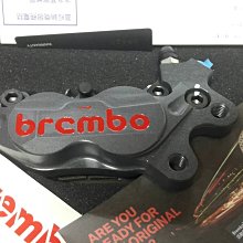 BREMBO CNC對二 卡鉗 大螃蟹 黑底紅字 / 鍍鎳紅字 台灣總代理 豐年利 公司貨 可刷卡分期 歷史價格詳細信息
