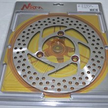 NCY 固定碟 平價創新 前 勁戰345 後 FORCE S-MAX固定碟 245MM 多孔增加散熱效率 價格1500 歷史價格詳細信息