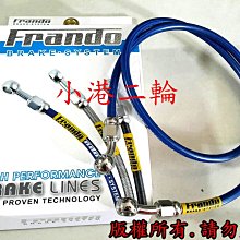 【小港二輪】Frando金屬燒結來令片煞車皮 VESPA GTS 300/946 後碟 歷史價格詳細信息