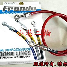 【小港二輪】Frando金屬燒結來令片煞車皮 VESPA GTS 300/946 後碟 歷史價格詳細信息