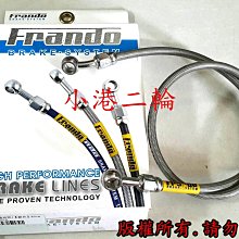 【小港二輪】Frando金屬燒結來令片煞車皮 VESPA GTS 300/946 後碟 歷史價格詳細信息