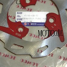 煞剎車圓碟盤 後煞車圓盤 後碟盤 頂客 AIR 43351-KHE7 光陽原廠正廠 歷史價格詳細信息