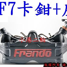 【高雄經銷名人樂器】高品質 Fayate 法雅特 4016G 全桃花心木 音色質感佳 歷史價格詳細信息
