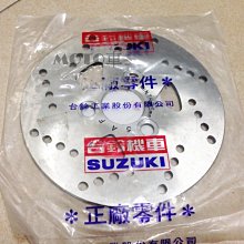 《MOTO車》台鈴 SUZUKI 原廠 V125 NEX GSR 鐵拳 左離合蓋墊片 左曲軸箱蓋墊片 大墊片 歷史價格詳細信息
