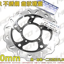 ZeroMoto☆DRG,MMB,JETSR,KRN,FIDDLE,JBUBU 碟煞 卡鉗 來令片 煞車皮 原廠樣式 副廠件 歷史價格詳細信息